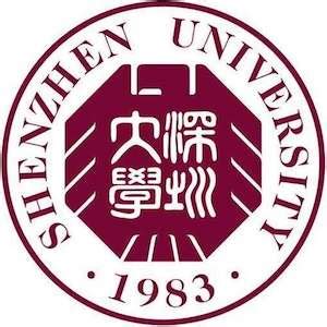 I recently quit my job and left the country. Shenzhen University ESL Jobs | Higher Education Jobs in China