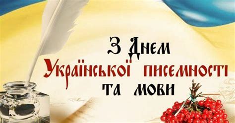 До Дня української писемності та мови Тематичні розмальовки