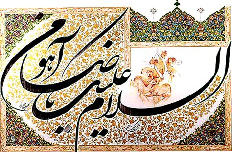 Nastaliq Persian Calligraphy Themed Persian Calligraphy Calligraphy