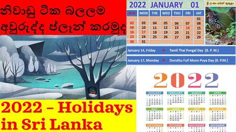 2022 Calendar In Sri Lanka 2022 Holidays Sri Lanka Sri Lanka