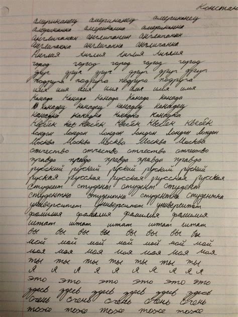 Check spelling or type a new query. How's my cursive? : russian
