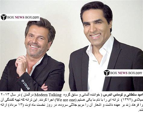 Persian Singers That Had Duet With Popular International Singers In The