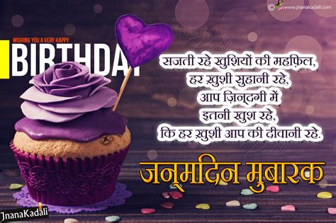 गुरू का ज्ञान अनंत होता है, यह बात मानते है हम दिल से, आपने बनाया है हमें इस काबिल पर शायरी, गुरुदेव के जन्मदिन पर शायरी, teachers के जन्मदिन पर शायरी, हैप्पी बर्थडे सर जी, बर्थडे विशेस फॉर टीचर, happy birthday shayari for teacher in hindi, like. Happy Birthday Shayari Greetings wishes messages quotes ...