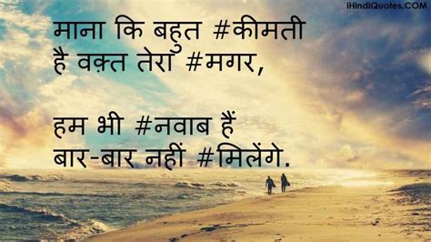 We provide you whatsapp status in hindi. 1000+1 Latest Best Whatsapp Status & Quotes [All Types ...