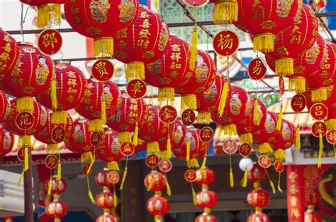 Chinese Lanterns Stock Photo Image Of Happy Light Firework 57758500