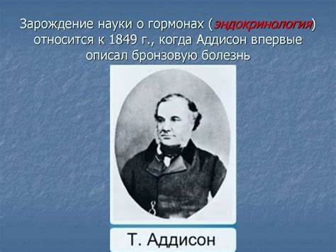 Как похудеть когда ты на гормонах