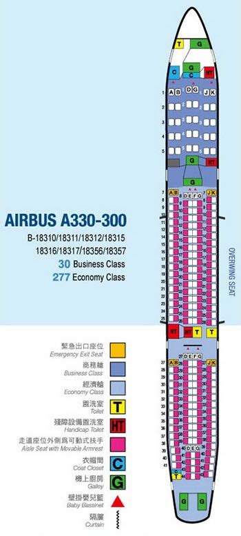 Sitzplan A330 300