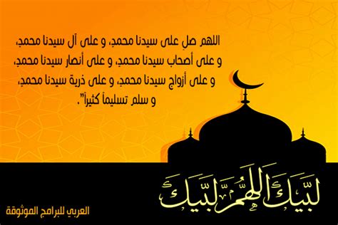 #الحكومة_السورية_المؤقتة #وزارة_المالية_والاقتصاد #المديرية_العامة_للجمارك #معبر_السلامة 2021/07/15… الإحصائية اليومية لأهلنا القادمين في إجازة عيد الأضحى لعام 2021. موعد صلاة عيد الأضحى المبارك 2019 في مصر والسعودية ...