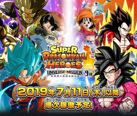 Back to dragon ball, dragon ball z, dragon ball gt, dragon ball super, or to character index page. Super Dragon Ball Heroes Universe Mission 9 - OPENING