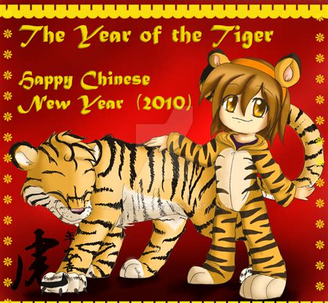 Happy Chinese New Year Tiger By Hikari2314 On Deviantart