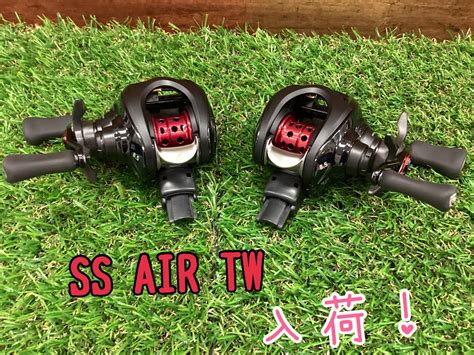 【新商品】ダイワ Ss Air Tw 釣りのポイント