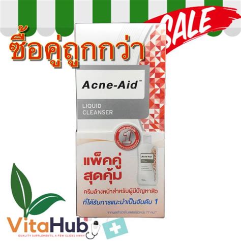 Acne Aid Liquid Cleanser Ml X