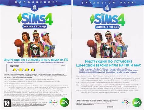 Buy The Sims 4 City Living Dlc Photo Cd Key And Download