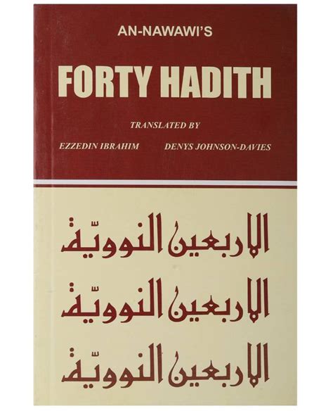 An Nawawis Forty Hadith English Translation With Original Text Type