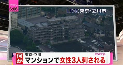 設専門紙「 建通新聞 」に掲載した建設ニュース、公示・落札などの入札情報、 建設会社 情報を 記事検索 、国土交通省大臣、県知事、市長、社長、協会長など建設業界. 立川の錦町で無理心中？長女が母親と次女を殺傷し自殺未遂 1人 ...