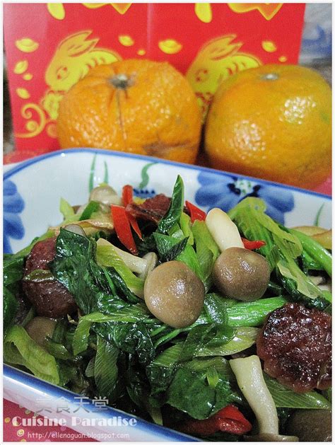 Serve with pickled cabbage and garnish with fresh cilantro leaves and lime for a special meal on chinese new year. Cuisine Paradise | Singapore Food Blog | Recipes, Reviews ...