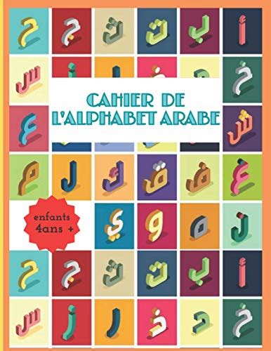 Cahier De L Alphabet Arabe Enfants Ans Apprendre Crire L