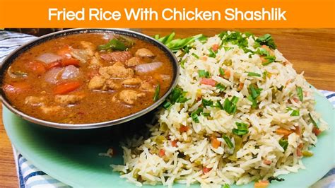 Chicken Shashlik With Fried Rice Recipe Homemade Chicken Shashlik