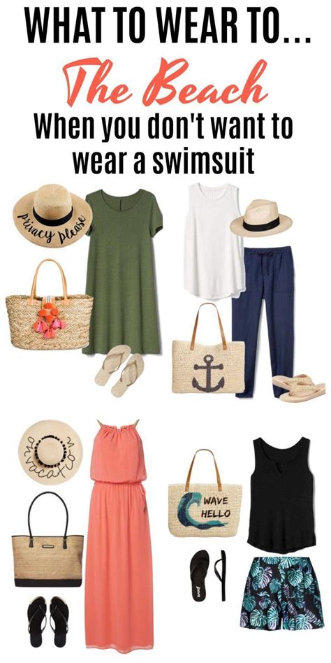 What To Wear To The Beach If You Don T Want To Wear Or Have Swimsuit Swimsuits Alternatives