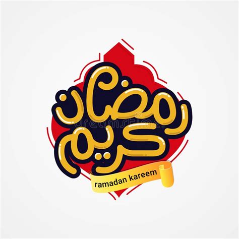 Ramadan Kareem Greeting Card With Arabic Calligraphy Stock Vector