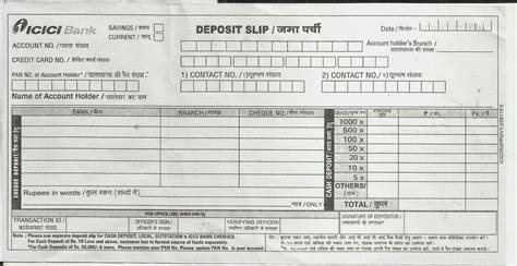 You typically need to provide the following personal and bank details you may also find it on your deposit slip or bank statement. Icici bank deposit slip online dating