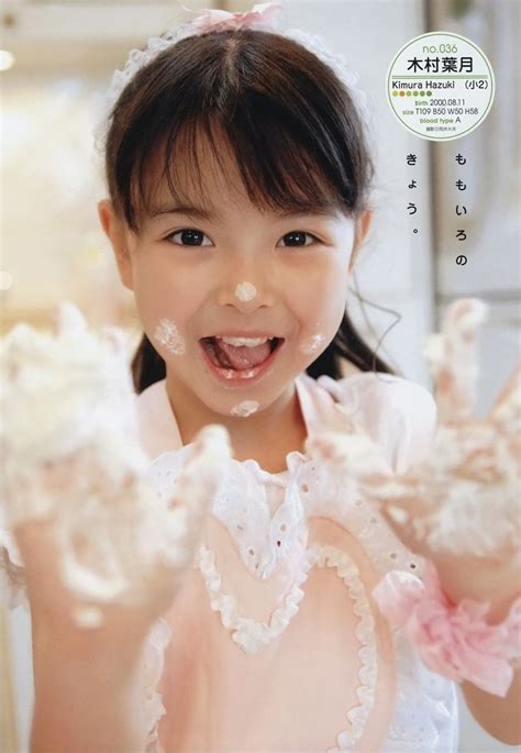 ジュニアアイドルあいchiaki Kiriyamaシーメール投稿画像206枚 Free Download Nude Photo Gallery