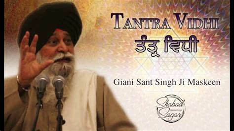 Tantra Vidhi ~ ਤੰਤ੍ਰ ਵਿਧੀ Giani Sant Singh Ji Maskeen Katha Full Hd