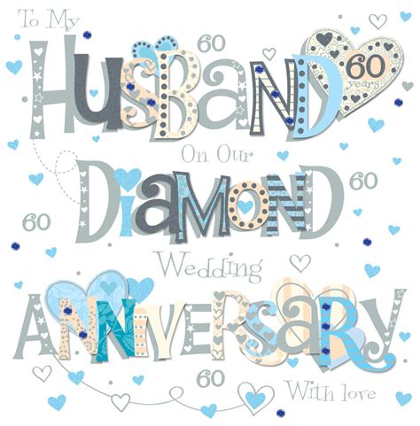 Husband Diamond 60th Wedding Anniversary Greeting Card Cards Love Kates