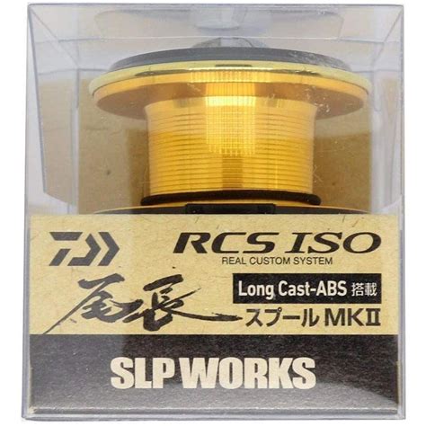 Daiwa SLP WORKS ダイワSLPワークス スプール RCS ISOスプール MKII ドラグ付き ATD 尾長 レバーブレ