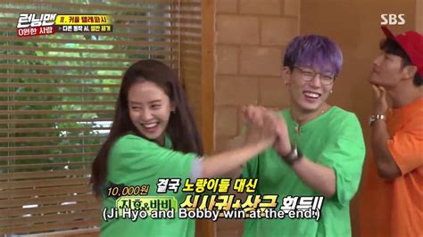 It was first aired on july 11, 2010. RUNNING MAN EP 417 #17 ENG SUB - YouTube