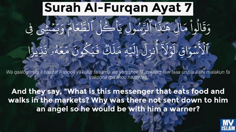 Surah Furqan Ayat 7 257 Quran With Tafsir My Islam