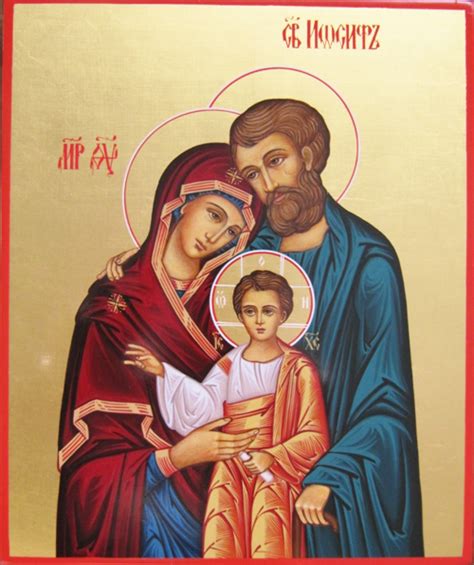 икона святое семейство значение в чем помогает