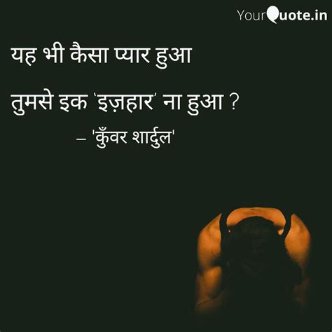 Ijhaar in 2020 | Hindi quotes images, Hindi quotes, Image quotes