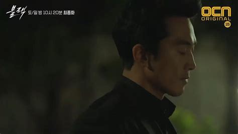 Black Korean Drama Review