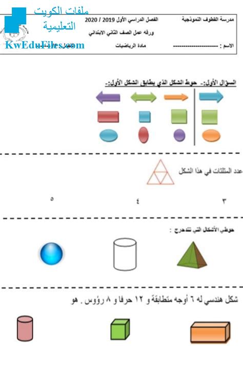 ورقة أنبوب الغاز.الجزائر تدخل على خط الأزمة الدبلوماسية بين المغرب وإسبانيا! ورقة
