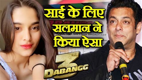Dabangg 3 Salman Khan Takes Special Steps For Mahesh Manjrekar Daughter Saiee Manjrekar Youtube