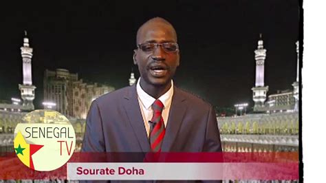 Sourate Du Jour Doha Alam Nasrah Youtube