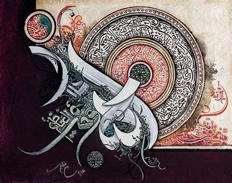 Allah Bin Qalandar Calligraphy Ar