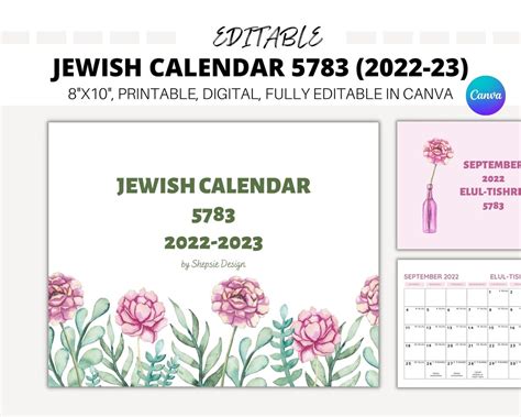Jewish Calendar 2023 Hebrew Calendar 5783 Rosh Hashana T Etsy Israel