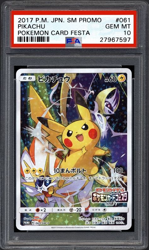 These four factors drive pokemon card values in different ways, but if they all come together beautifully, it's the perfect recipe for an extremely how much are old japanese pokemon cards worth? Auction Prices Realized Tcg Cards 2017 Pokemon Japanese SM Promo