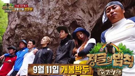 360p hardsubs english  mkv: Get excited for 'Laws of the Jungle in Nicaragua' with ...