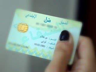 العاب زوجية at funycouples instagram videos and photos on. ملف ادخال الزوجة في بطاقة الشفا