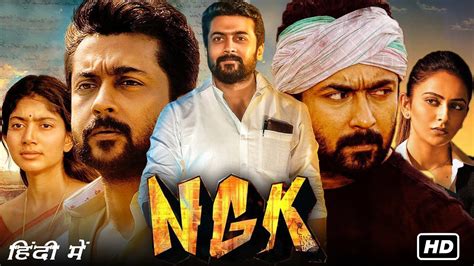 Ngk Full Movie In Hindi Dubbed Suriya Sai Pallavi Rakul Preet Singh