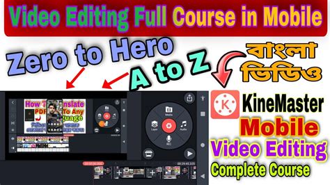 Kinemaster Video Editing Full Tutorial A To Z Video Edit করার
