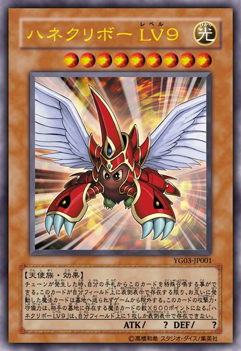 Cartas Yu Gi Oh Gx Spirit Caller