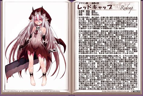 Kenkou Cross Redcap Monster Girl Encyclopedia Kenkou Cross Company