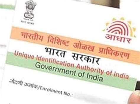 Aadhar Card Unique Identification Of India Aadhar Card Download How To