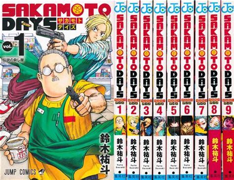 SAKAMOTO DAYS 1巻9巻セット 鈴木祐斗 ｻｶﾓﾄﾃﾞｲｽﾞﾀﾞｲ01ｶﾝﾀﾞｲ09ｶﾝｾｯﾄ 書籍 コミック セット組み