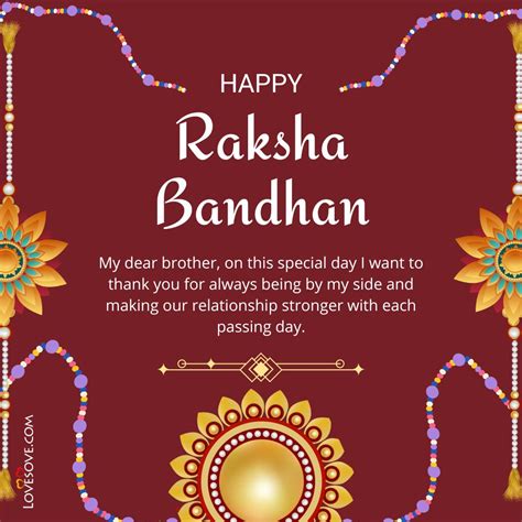Rakhi 2023 Wishes Images Raksha Bandhan Cards And Greetings