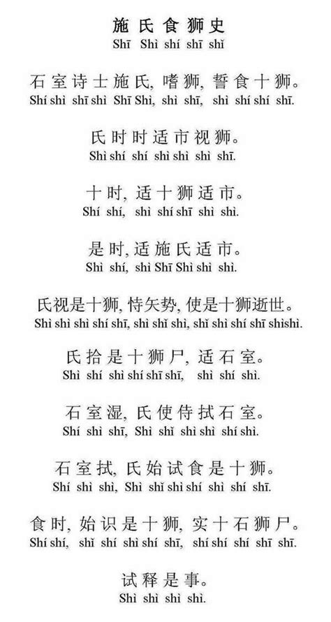 Chinese New Year Poem In Mandarin Photos Cantik